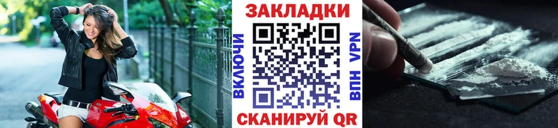 Продажа наркотиков Лермонтов ТГК  Мефедрон  Марихуана  А ПВП 