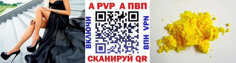 как найти закладки  Лермонтов  APVP СК 