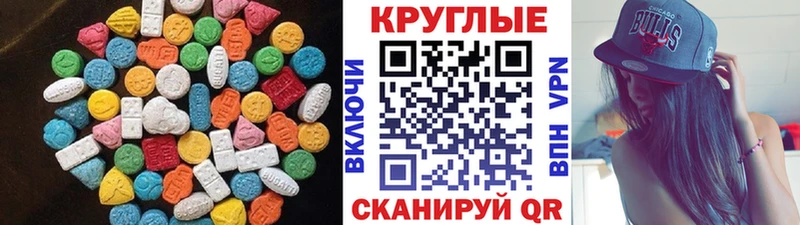 Ecstasy 280 MDMA  где купить наркоту  OMG зеркало  Лермонтов 