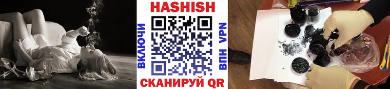 ГАШИШ гашик Лермонтов