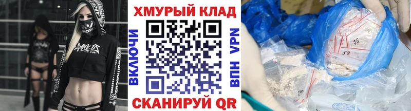 ГЕРОИН герыч  Лермонтов 