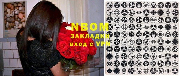 кокаин Алексин