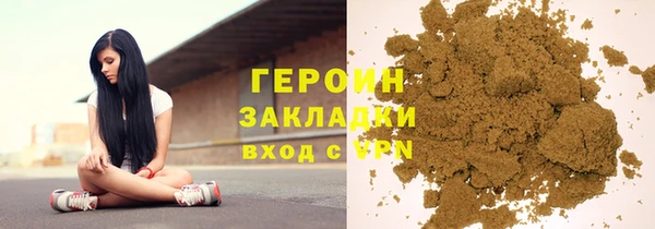 герыч Алзамай