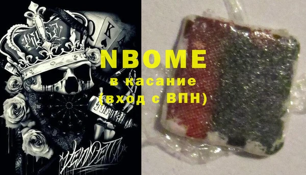 кокаин Алексин