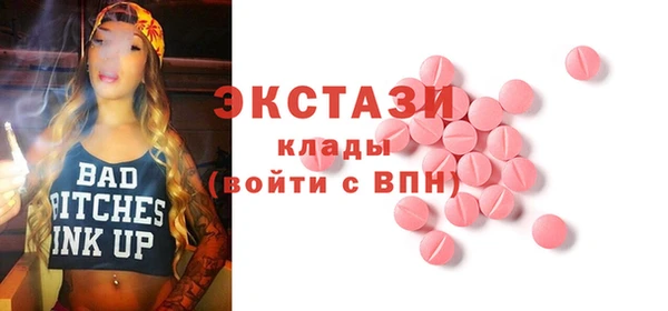 ALPHA PVP Вязники