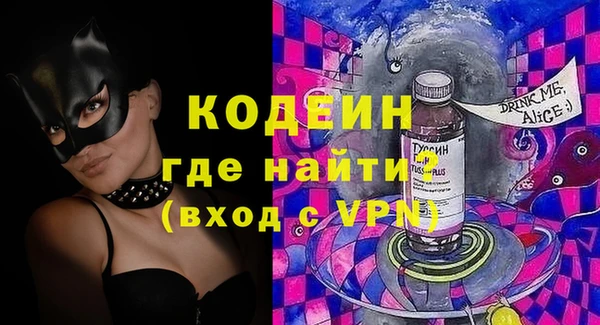 кокаин Алексин