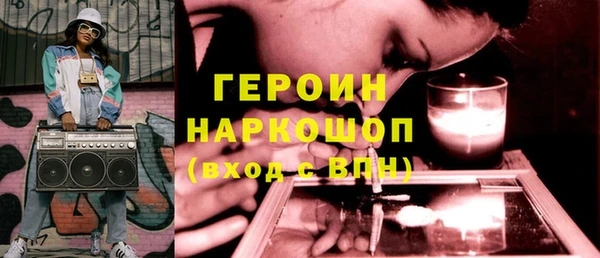 герыч Алзамай