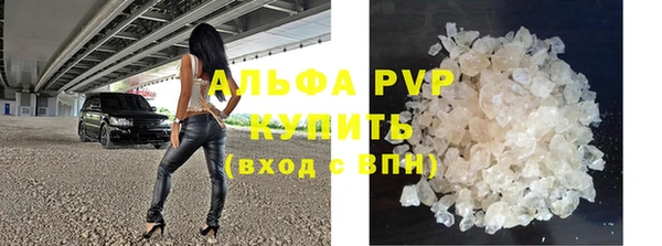 дистиллят марихуана Вязьма