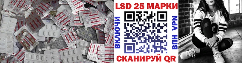 Лсд 25 экстази ecstasy  Лермонтов 