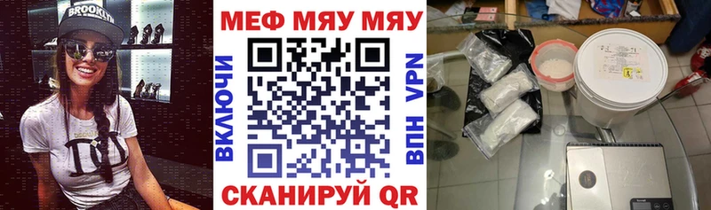 цена   Лермонтов  МЕФ мяу мяу 