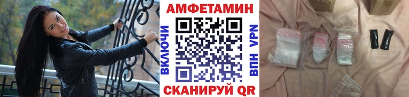 мега вход  что такое   Лермонтов  Метамфетамин витя 