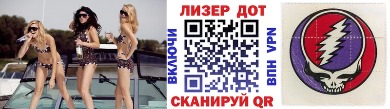 Марки N-bome 1,5мг купить закладку Лермонтов